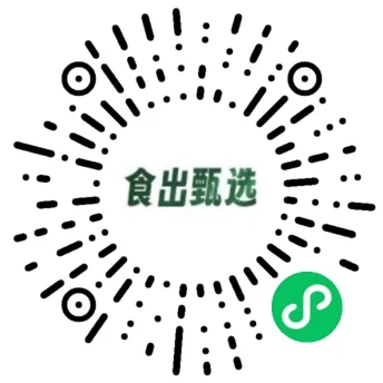 食出甄选微信小程序二维码